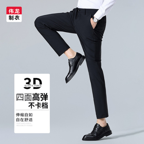 【Wrinkle-resistant four-way stretch】Men's ice silk casual pants summer business western pants work cool straight-leg pants for men