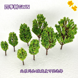 Four Seasons tree mixed green Series Micro landscape simulation model decorative tree plastic rod small tree sand table building model