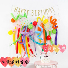 ���ձ������b��߲�ɫ�L�l����ʺ烺ͯ�ײ͈������������b첼