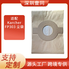 ����karcher������ ����FP303�����滻��೾�� ����ֽ��������
