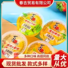 200g喜之郎果肉ゼリー大カップミカン果物黄桃什錦ゼリーレジャーゼリー間食卸売り