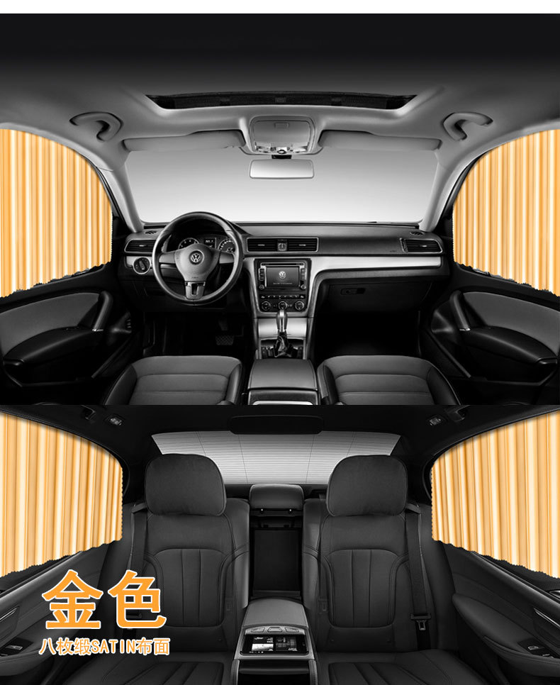 Car Sunshade Side Curtain Magnetic Suction Type Summer Car Sun Protection and Heat Insulation Sunshade Blinds Summer Car Window Curtain