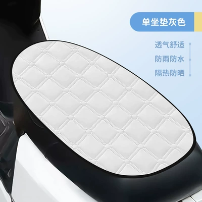 Seat Cushion Four-Season Universal Waterproof Cover Electric car cushion - gray-large-cushion