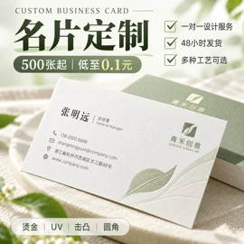 宣传画册;宣传单/海报;不干胶标签