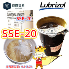 SSE-20����·����glucamatesse-20emulsifierˮ����O/W�黯sse20