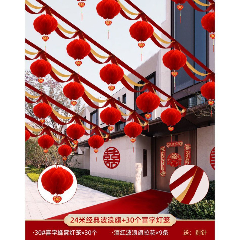 Decoración de bodas en el patio rural tira de flores al aire libre escena de boda cinta de color linterna escena de diseño de suministros de boda