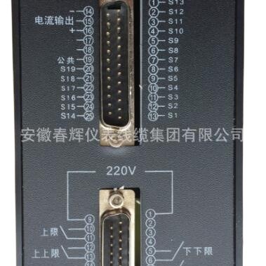 电接点液位监视仪SXY2S电接点液位计控制仪SXY3S