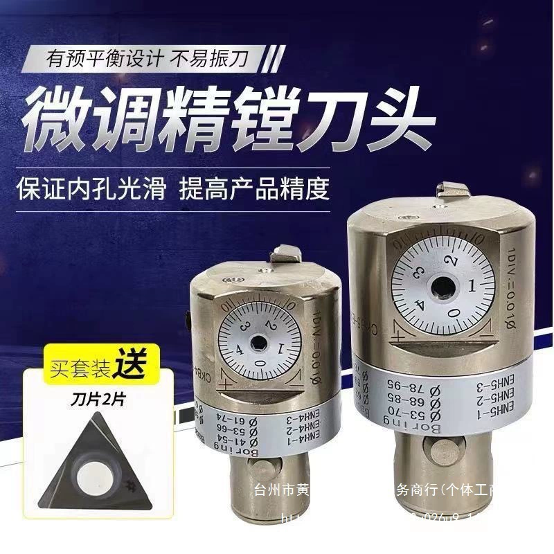 Imported high-precision boring tool fine adjustment head Adjustable deep hole boring tool CNC boring tool boring tool bar precision machining