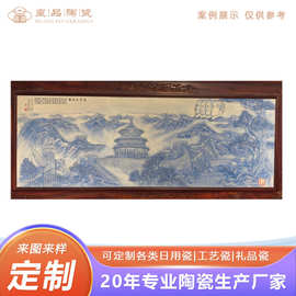 景德镇陶瓷瓷板画厂家  手绘山水风景瓷板画客厅书房装饰送礼定制