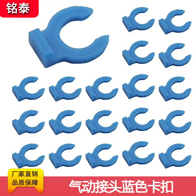 Аксессуары для 3D-принтера DIY pc4-01 pc4-m6 Пневматический разъем синяя пряжка 4 мм тефлоновая трубка фиксированная