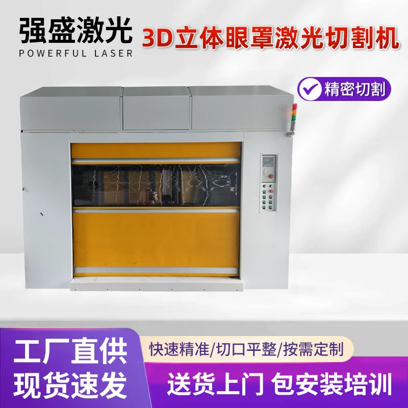 3d стерео маска для глаз 3d лазерная машина для резки автомобиля акриловой абажур машина для лазерной резки спот