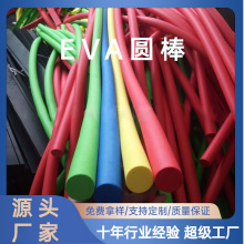 �S��ֱ�N��ɫ����eva��l��� һ�w����eva�A�l �ߏ���ײeva�A��