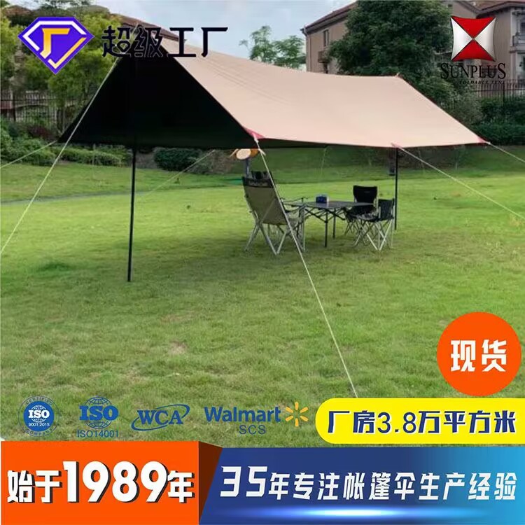 Tent Outdoor Camping Exhibition Sunshade Portable Thick Waterproof Park Tent Picnic Pavilion Wholesale