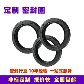 其他橡胶制品;橡胶密封圈