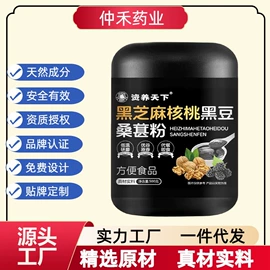 果蔬汁;代餐粉;其他冲调饮品