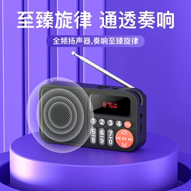 计数器;插卡音箱;视频机
