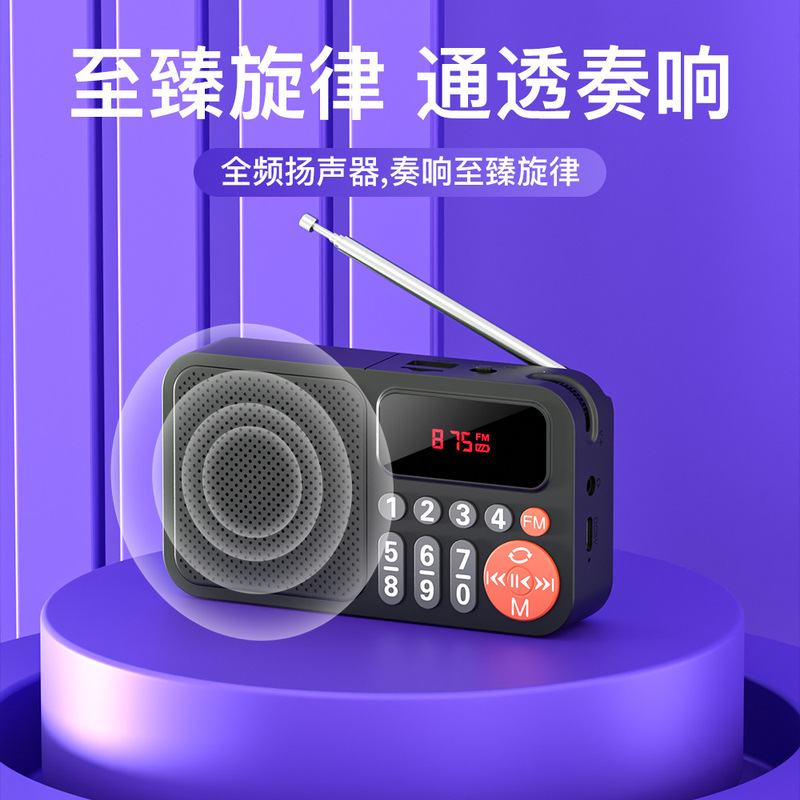 Beiqi T16 Bluetooth Player for the Elderly, Card-Insertable Radio, Opera Player, Rechargeable Semiconductor Speaker with High Volume