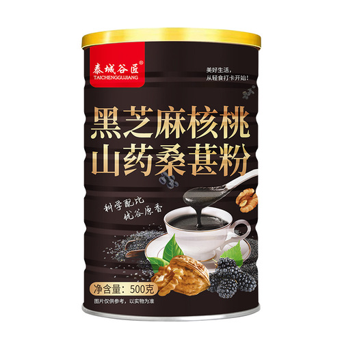 Black sesame, black bean, black rice, walnut, mulberry powder, ready-to-eat, nutrient-rich, meal replacement, breakfast, instant drink