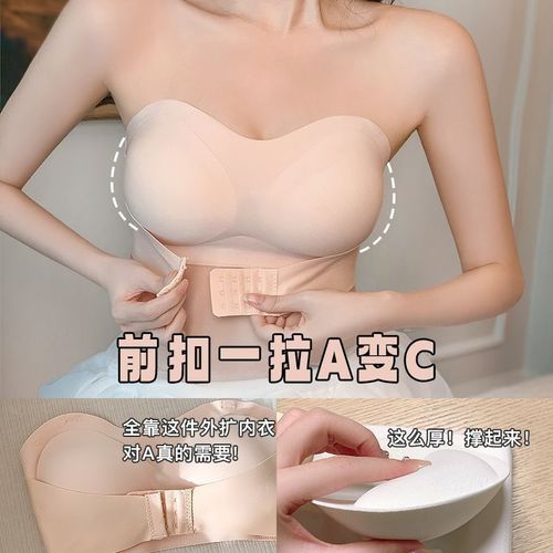 微甜豆乳~外扩胸型内衣显大平胸专用小胸聚拢文胸夏季无肩带文胸