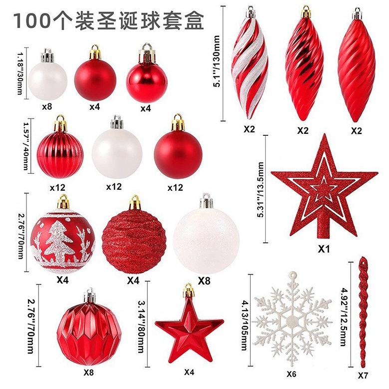 Caja de regalo de Navidad transfronteriza 100PCS Juego de caja de regalo de estrella de techo de árbol Colgante de bola de Navidad pintado de plástico de forma especial
