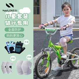 运动护膝;护腕;护踝