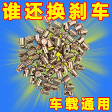 各种车辆油门线 离合线 断头应急钢丝活头 修理头 过线螺丝配件