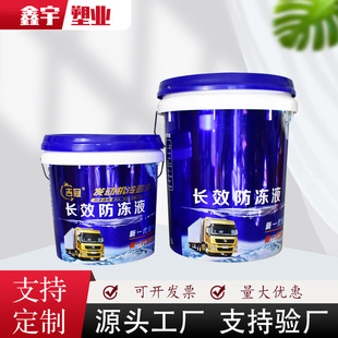 10L�ܷ⎧�w��ˮ����Ͱ���I�����T��Ͱ��܇�C��Ͱ����Һ����Ͱ20L