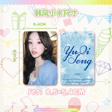 白鹿鞠婧祎宋雨琦赵露思周边韩风小卡同款应援生日礼物