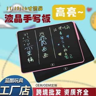 Lcd Drawing Board Handwriting Board 11/13/ 16inch Kidsren's Writing Board One-Click Clear Stationery Holiday Gift