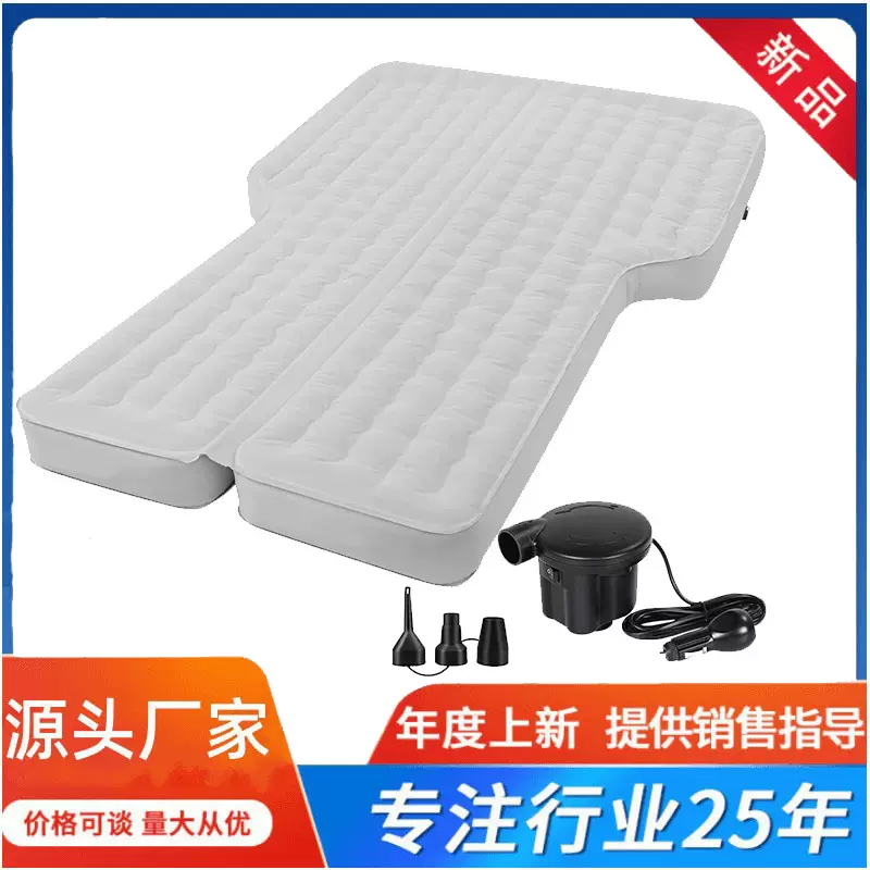 源头厂家定制PVC植绒充气车载床SUV车载旅行充气床双人充气车载床