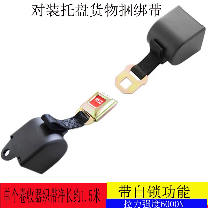 Связки поддонов, установленные на транспортном средстве, натяжители самоблокируемых ремней, самолеты и пароходы в процессе транспортировки