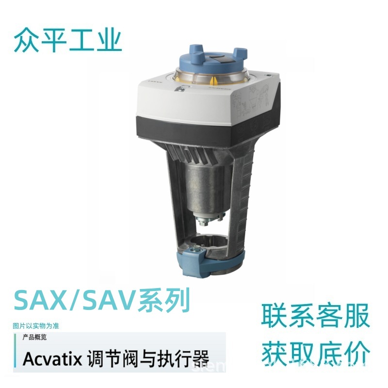 SIENENS西门子  电动执行器300N行程5.5mm8秒；24VSAT61.008，调