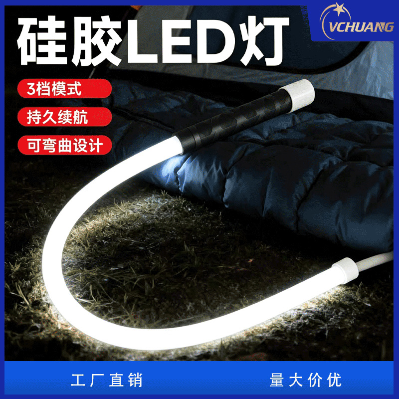 LED light can be bent, multifunctional, high-power, suitable for car repairs and outdoor use as a flashlight and lighting tool
