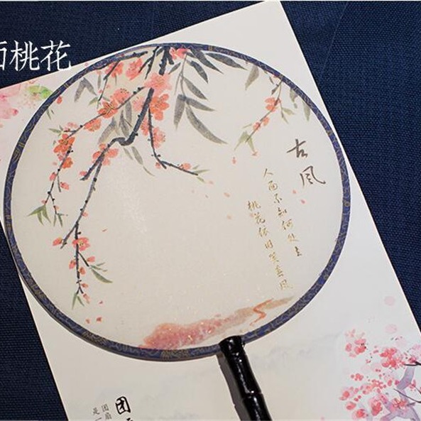 Hay en stock patrones opcionales Palacio ventilador redondo ventilador de la danza