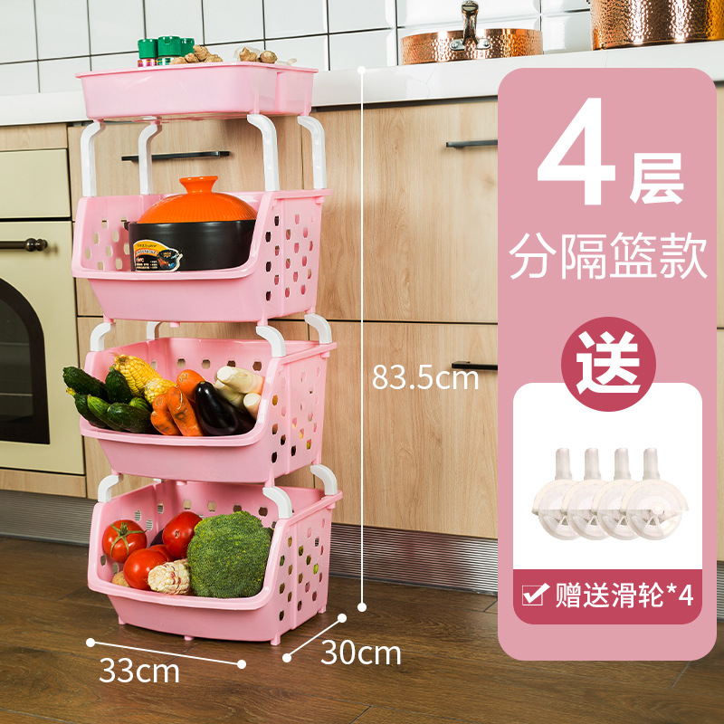 핑크·4단·분리바구니 스타일