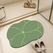 硅藻泥地垫浴室现代简约异形荷叶吸水防滑垫家用洗手间耐脏地垫