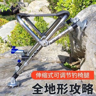 Stainless Steel Mazat Thick Fishing Chair All-Terrain Fishing Stool Folding Fishing Stool Adjustable Fishing Chair