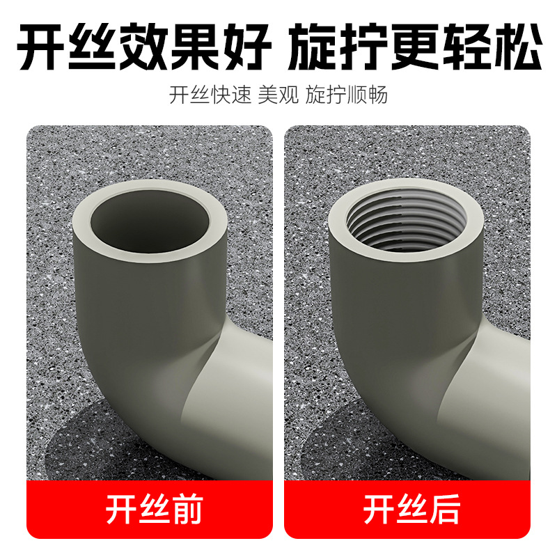 Nuevo tipo transfronterizo de apertura de agujero de tubería de agua de 4 puntos 6 puntos perforador eléctrico de mango hexagonal ppr apertura de agujero de tubería de agua