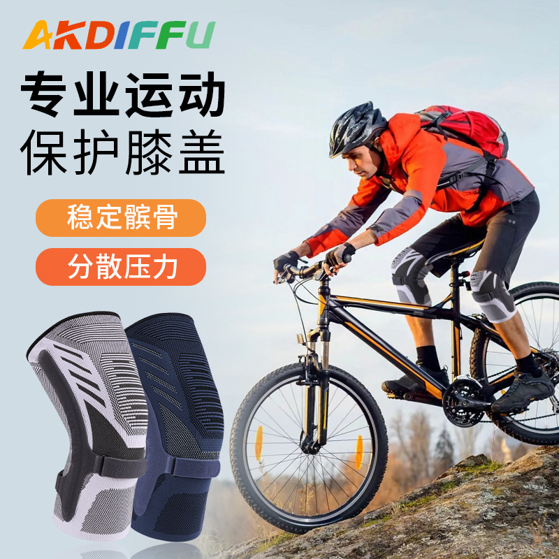 Venta caliente transfronteriza mejora rodilleras daño rodilleras protección articular para hombres y mujeres ciclismo rodilleras deportivas protección de rótula protección de la rótula