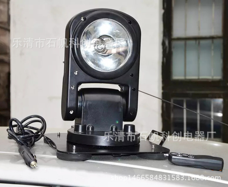 YFW6211遥控探照灯(HID)35W AT7128B GAD508 折叠越野车