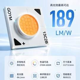 COB LED;LED灯带;大功率LED