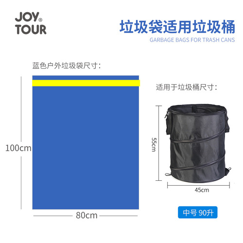 Outdoor Heavy-duty Drawstring Trash Bags with Independent Packaging, Self-sealing, Pull-out Design, and Puncture-resistant