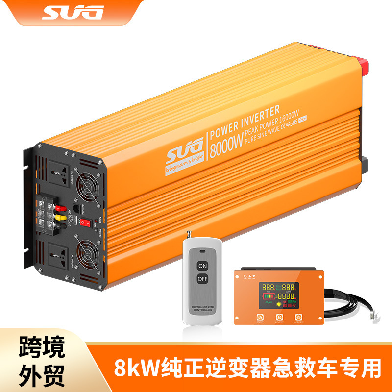 Truck Air Conditioner Inverter 48V96Vac to 220V8000W High Frequency Pure Sine Wave High Power Intelligent