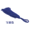 Blue, 1mm