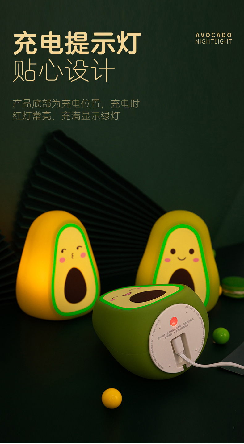 牛油果夜灯_05