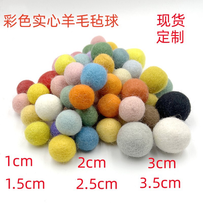 festive colorful wool felt ball decoration cross-border punching diy children's toy pendant pull flag string pet drying ball