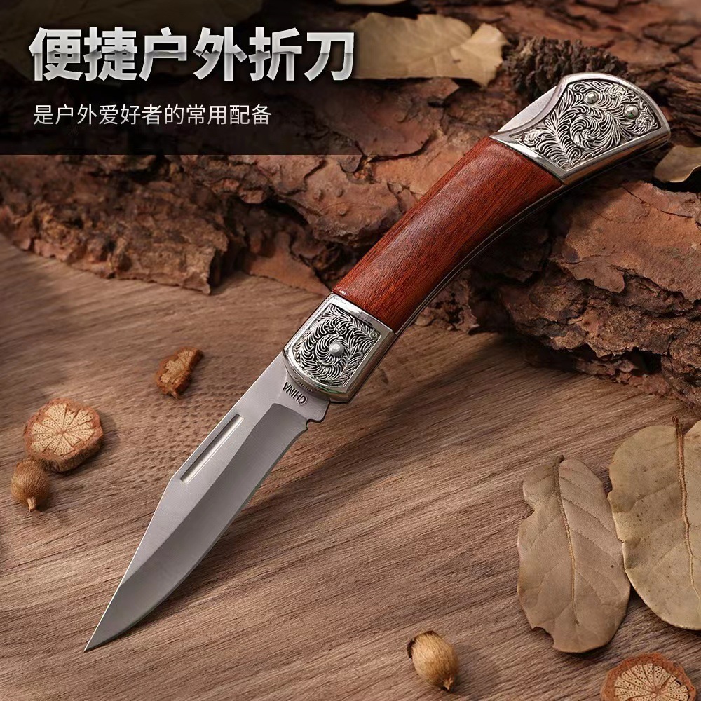 厂家直销沙比利木柄刀折叠小刀户外防身刀便携家用水果刀礼品