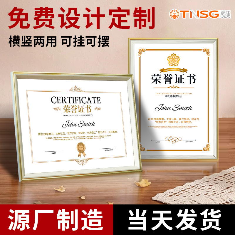 A4 honor gold wooden photo frame [free inner core] customizable content