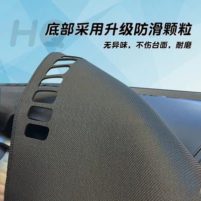 Suede Anti-Glare Center Console | Günəş əleyhinə siperlik