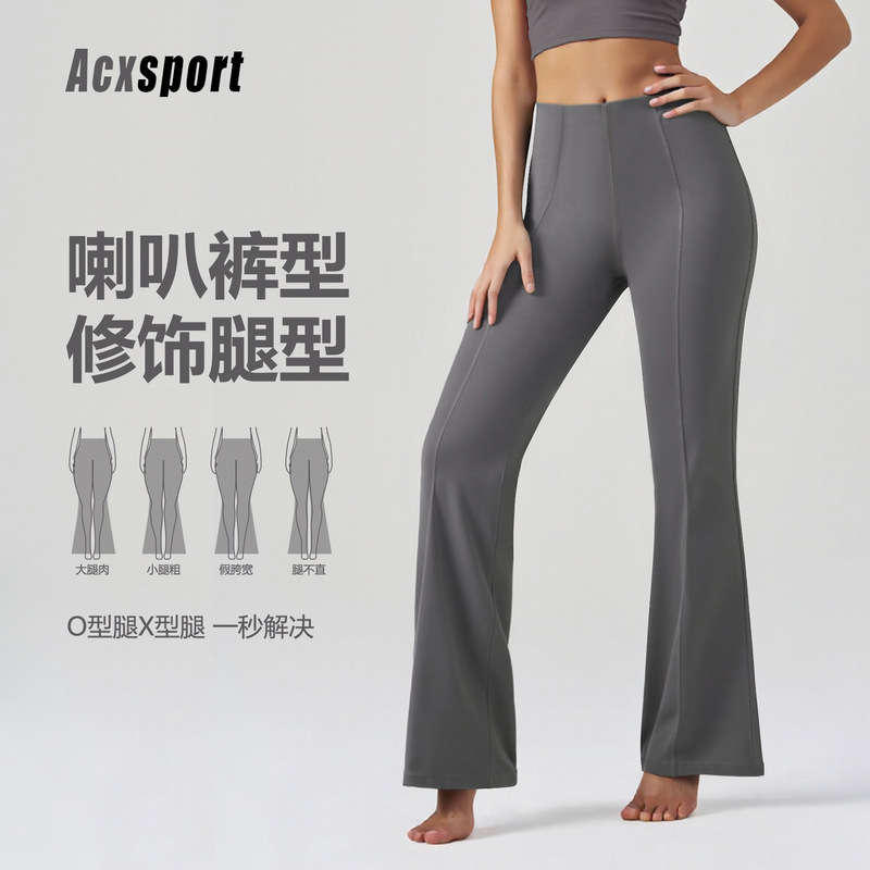 High-Waisted Yoga Flared Pants for Women, New Running Sports Peach Lift Fitness Pants, Straight-Leg Slimming Micro-Flared Pants